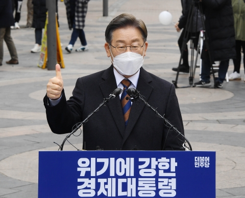 '통합' 강조하는 이재명···&quot;모든 정치 세력 연합한 국민통합정부 구성&quot;