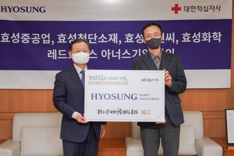 효성그룹 4社, 적십자사 '아너스기업'에 이름 올렸다