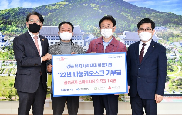 사진제공=포항시