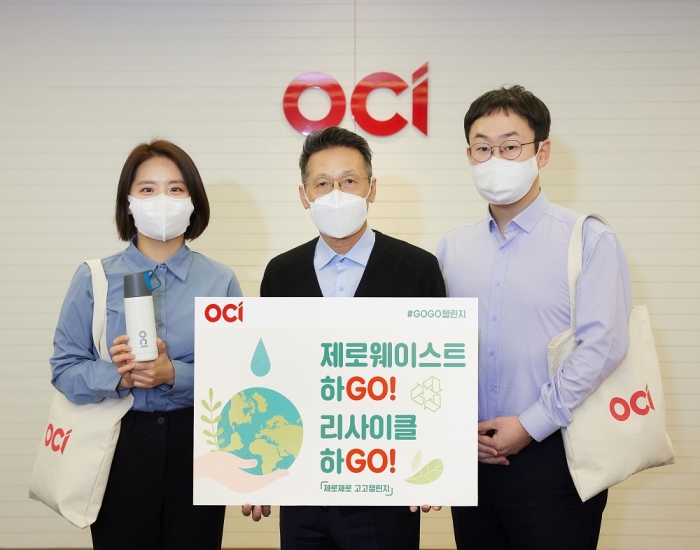 환경부 주관 친환경 캠페인 '고고챌린지'에 참여한 OCI 김택중 사장(가운데)이 직원들과 함께 기념사진을 촬영하고 있다. 사진=OCI 제공