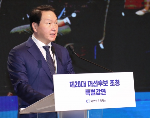 &quot;배출권거래제 참여기업 90% 탄소중립 목표 수립&quot;··정부 과감한 지원 필요