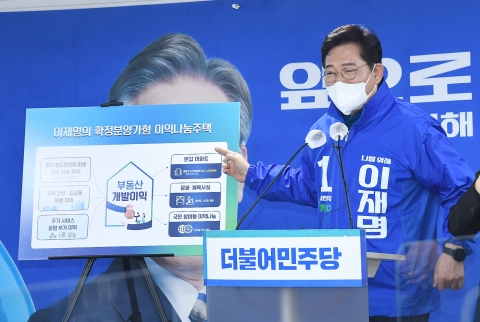 민주당 &quot;강남 구룡마을 공공개발해 1만2000호 공급하겠다&quot;
