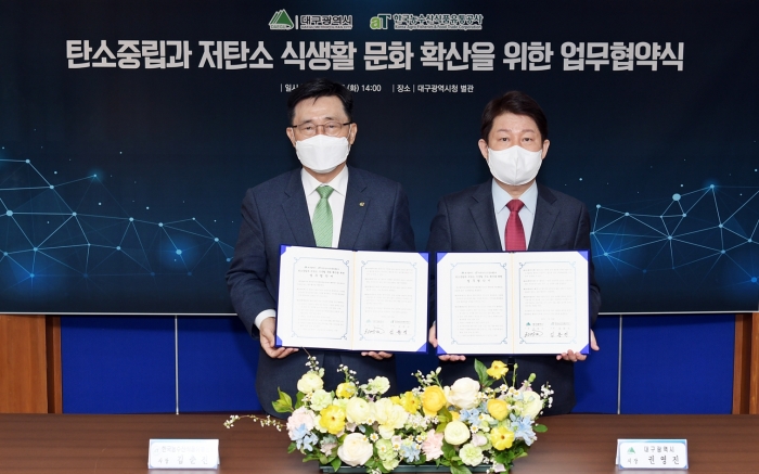 김춘진 한국농수산식품유통공사 사장(왼쪽)이 권영진 대구광역시장과 ESG 가치 확산과 지역경제 활성화를 위한 업무협약을 체결했다.