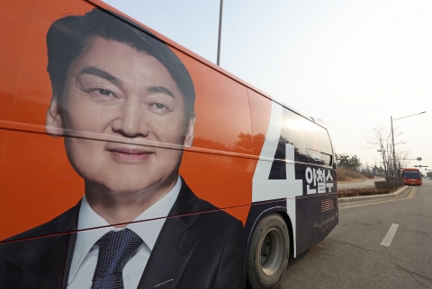 안철수 유세버스서 2명 사망·1명 부상···일산화탄소 중독 추정