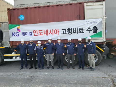 KG케미칼, 인니에 고형비료 첫 수출···해외 진출 본격화