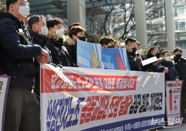 삼성전자 또 파업 위기···노조, 임금 교섭 결렬 선언