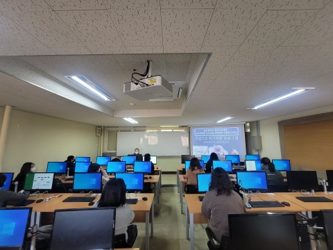 전주기전대학 커플링사업단, '직업기초 자기개발 프로그램' 진행