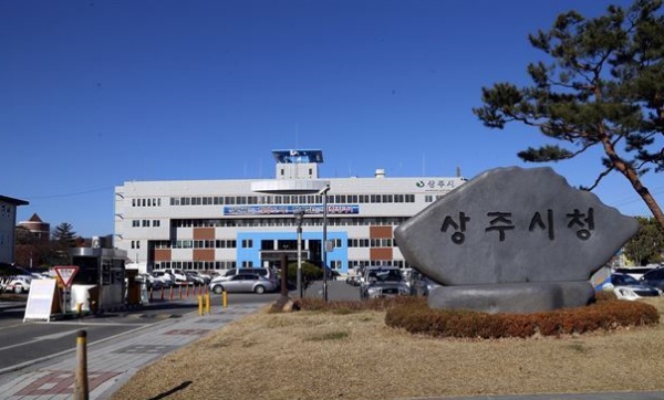 상주시청 전경(사진제공=상주시)