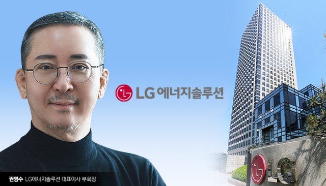 LG엔솔, 美 NEC엔솔 인수···글로벌 ESS SI 시장 진출