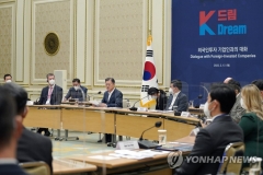 문 대통령 "한국은 안정적이고 매력적인 투자처"
