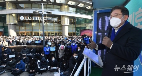 이재명 &quot;촛불로 쫓겨난 정치세력, 5년 만에 복귀하고 있어&quot;