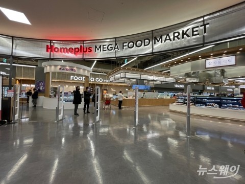 &quot;원하는 먹거리 다 있다&quot;··· 홈플러스 '메가 푸드 마켓' 가보니