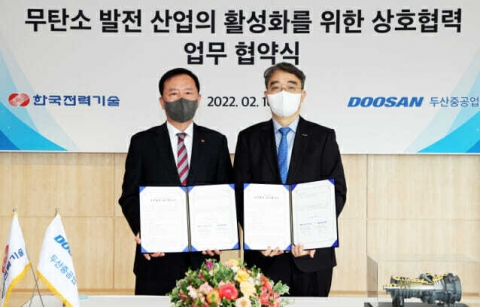 두산중공업, 친환경 수소발전 사업 협력 드라이브