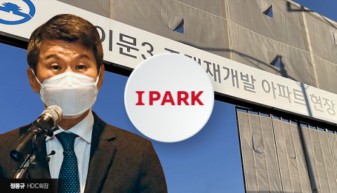 'NO아이파크' 전국 확산...HDC현산, 결국 브랜드 교체 결단하나