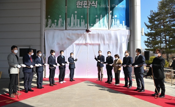 사진제공=경북도