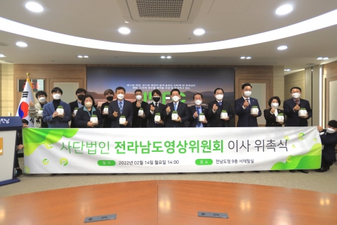 순천대 영상디자인학과 김동조 교수, 전남영상위원회 이사 위촉