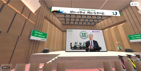 전남대, 메타버스 플랫폼 'CNU 메타버시티'서 졸업·입학식 한다