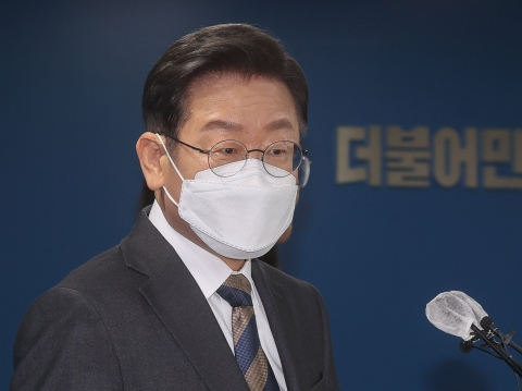 이재명 &quot;연기금 국내 투자 비중 확대·증권거래세 폐지&quot;