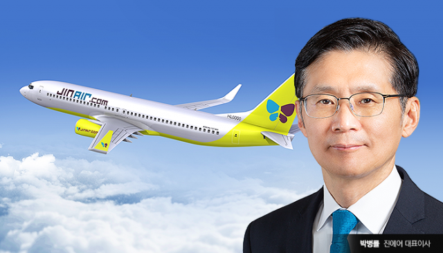 진에어, 홍콩 기획전 오픈···"왕복 항공권 포함 19만원···400매 한정 판매"
