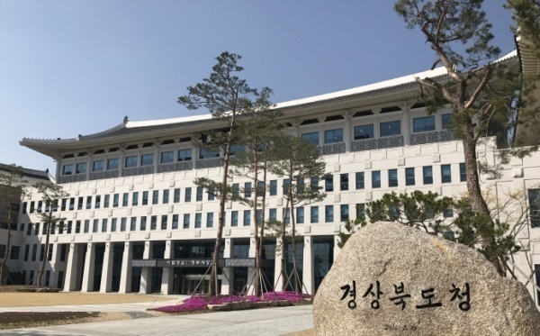 경북도, 이달 말까지 스마트 그린물류 규제자유특구 참가기업 모집