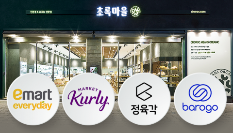 '퀵커머스' 전초기지 삼는다···훅 달아오른 초록마을 인수전