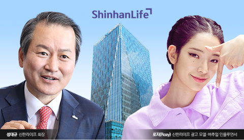 신한라이프 성대규, 로지와 1년 더 함께 간다
