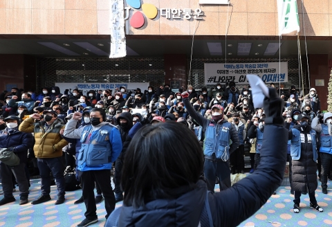 택배노조, 본사 농성 일부 해제···CJ대한통운 &quot;전면 퇴거해야&quot;(종합)