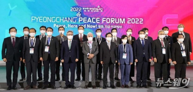 '2022 평창평화포럼' 개회식에서 기념촬영하는 주요내빈들