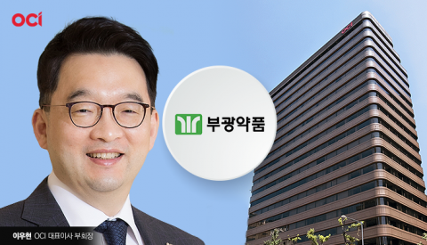 부광약품 자회사 &quot;JM-010 후기 2상서 1차 평가 변수 미충족&quot;