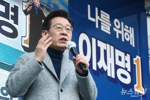 이재명 &quot;대장동, 검찰 게이트고 윤석열이 몸통···100% 확신&quot;