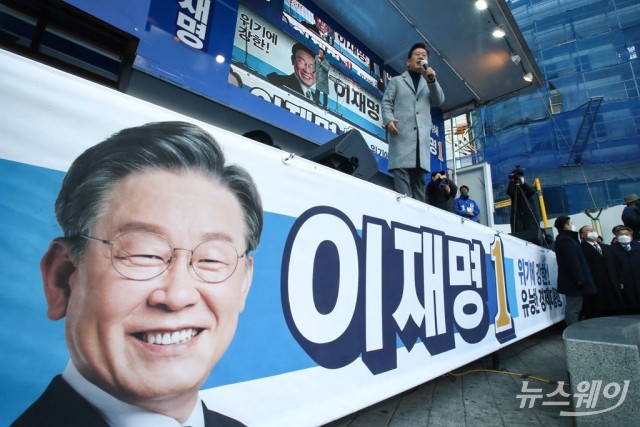 이재명 더불어민주당 대선 후보, 인천 부평 집중 유세