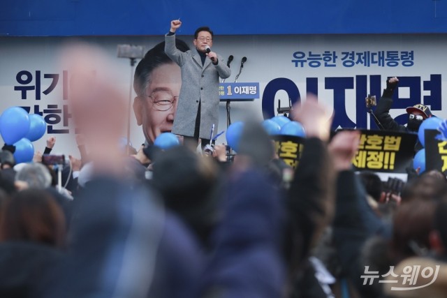 이재명 대선 후보, 경기 부천에서 집중 유세
