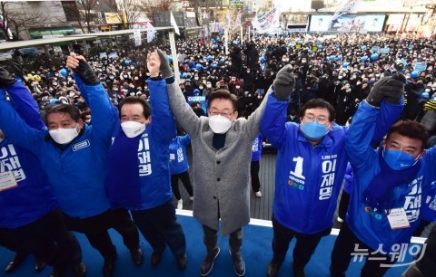 이재명 &quot;모든 세력 정치개혁 협력하자···윤석열 빼고&quot;