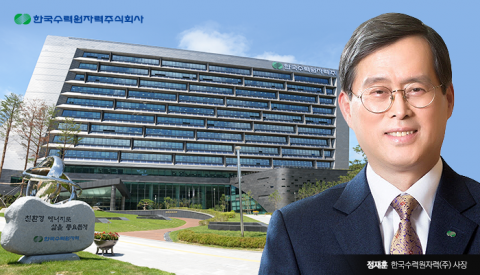 원전·신재생 해외 진출···한수원, 글로벌 종합에너지기업 도약