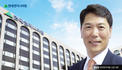 현대ENG 새수장에 홍현성 부사장···IPO·신사업 발굴 숙제 산적