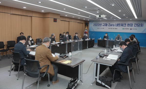 대구시-국무조정실, 규제혁신 현장간담회 합동 개최