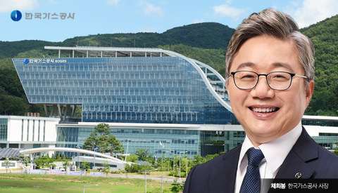 생산부터 공급까지···가스공사, 수소 플랫폼 기업으로 '탈바꿈'