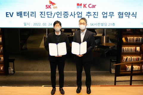 SK온, 전기차 배터리 인증한다···중고 전기차 신뢰도↑