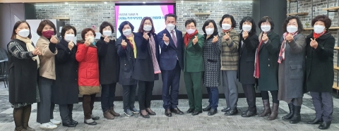 전남농협, 농가주부모임 전남도연합회 이사회 개최