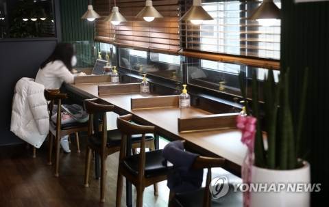 오늘부터 학원·독서실 '한 칸 띄어 앉기' 위반 시 과태료