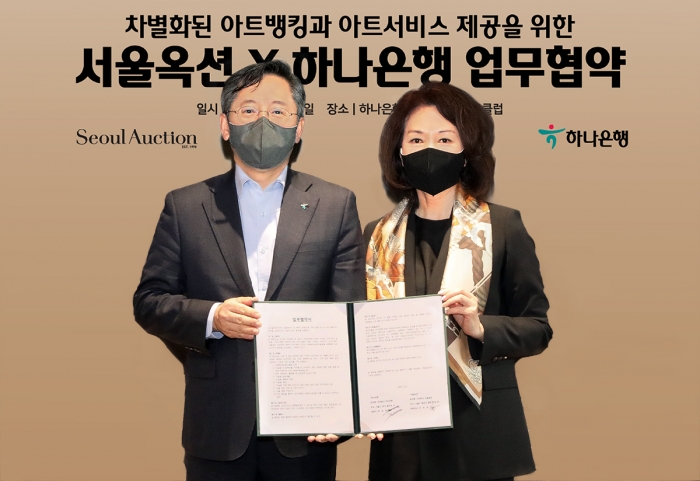 박성호 하나은행장(왼쪽)과 이옥경 서울옥션 대표가 기념촬영을 하고 있다. 사진=하나은행 제공