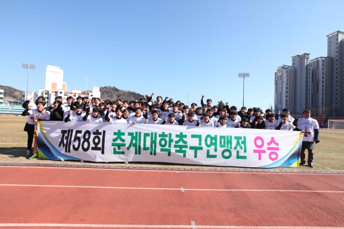 광주대, 춘계대학축구연맹전 2연속 우승···'전국 최강' 입증 기사의 사진