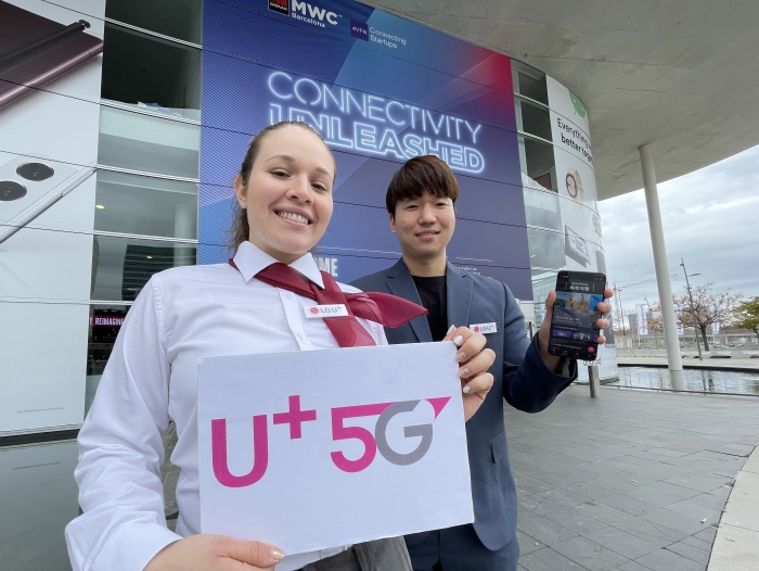 사진=LG유플러스