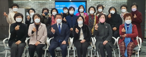 전남농협, 고향주부모임전남도지회 정기이사회 개최