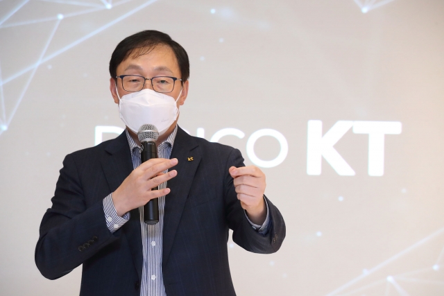 구현모 KT 대표 "통신회사 넘어 디지털 플랫폼 기업 지향"