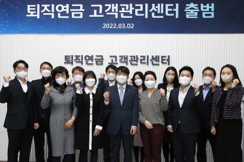 신한은행, '퇴직연금 고객관리센터' 출범···"전문 상담 서비스 제공"