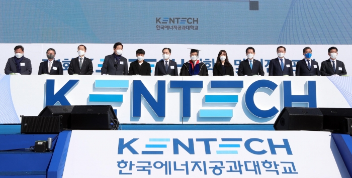 전남도는 한국에너지공과대학교(KENTECH·켄텍)가 2일 제1회 입학식을 열고 본격적인 학사 운영에 들어갔다고 밝혔다.