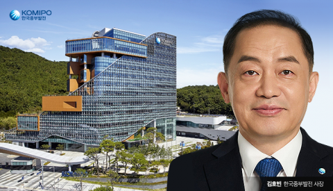 국내·외 신재생시장 진출 확대···중부발전, 글로벌 그린뉴딜 선도