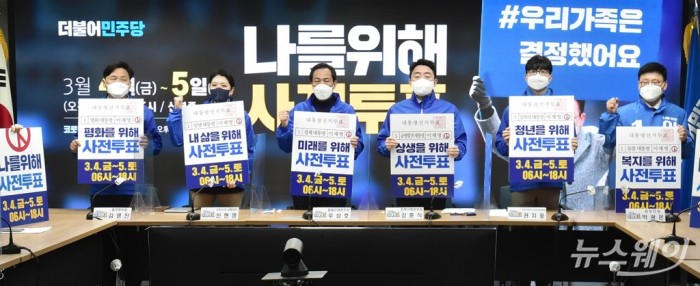 더불어민주당 선대위 본부장단 회의. 사진=이수길 기자 leo2004@newsway.co.kr