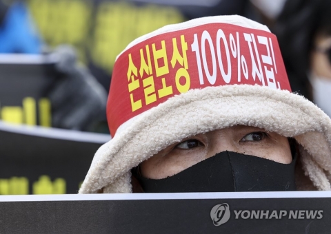 내일부터 작년 4분기 손실보상 본지급···90만명에 총 2조2천억원